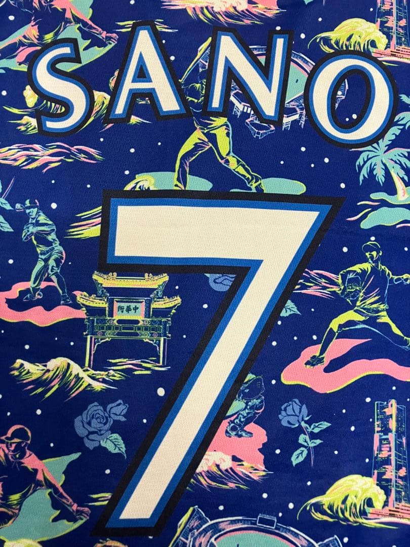 佐野恵太　横浜denaベイスターズ　ハイクオリティー　ユニフォーム　スターナイト