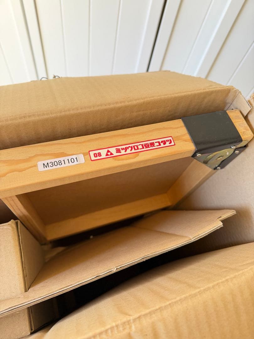 未使用品 ミツウロコ 豆炭こたつ 900K 88cm角 　（天板別売）