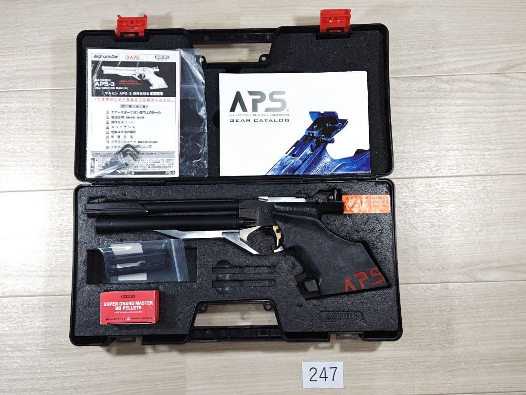 マルゼンAPS-3　OR No.247