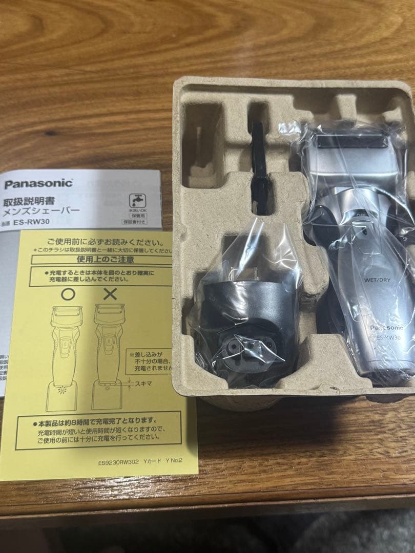 Panasonic ES-RW30-S メンズシェーバー　②