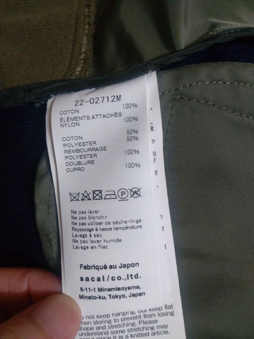 ジャケット・アウター Sacai 22SS Nylon Twill Mix Blouson MA-1