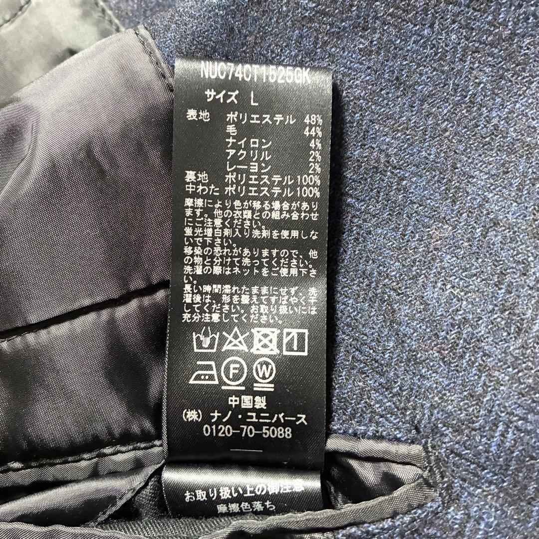 【美品】nano universe☆チェスターコート☆ダブル☆濃紺☆ヘリンボーン