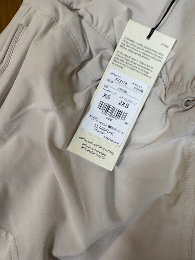 ステラマッカートニー　新品含む10点セット！ボディバック有