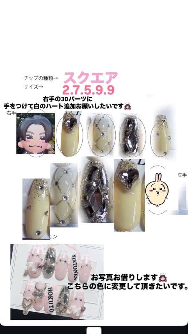 ネイルチップ・付け爪 rianosaurusu