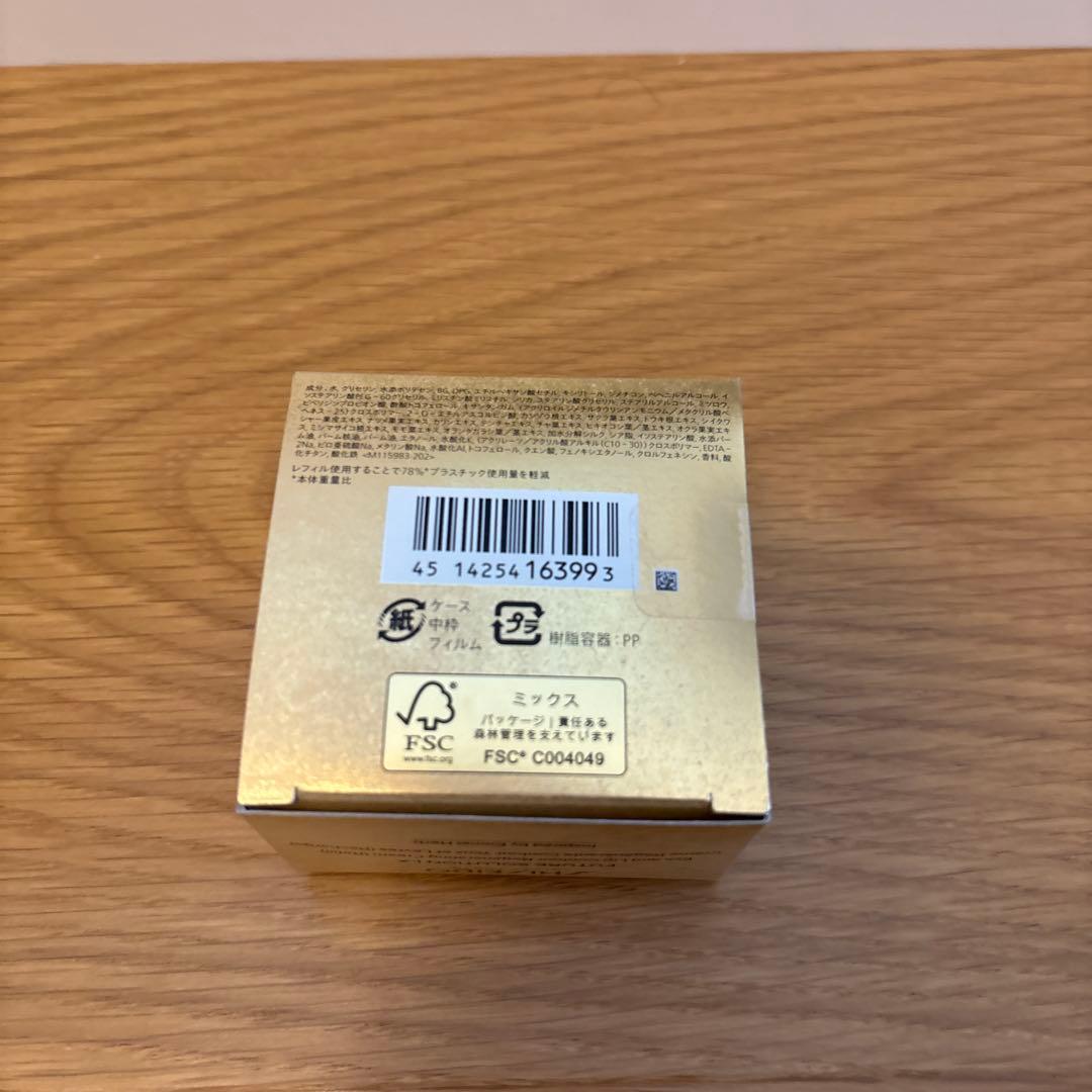 SHISEIDO FUTURE SOLUTION LX アイクリーム リフィル