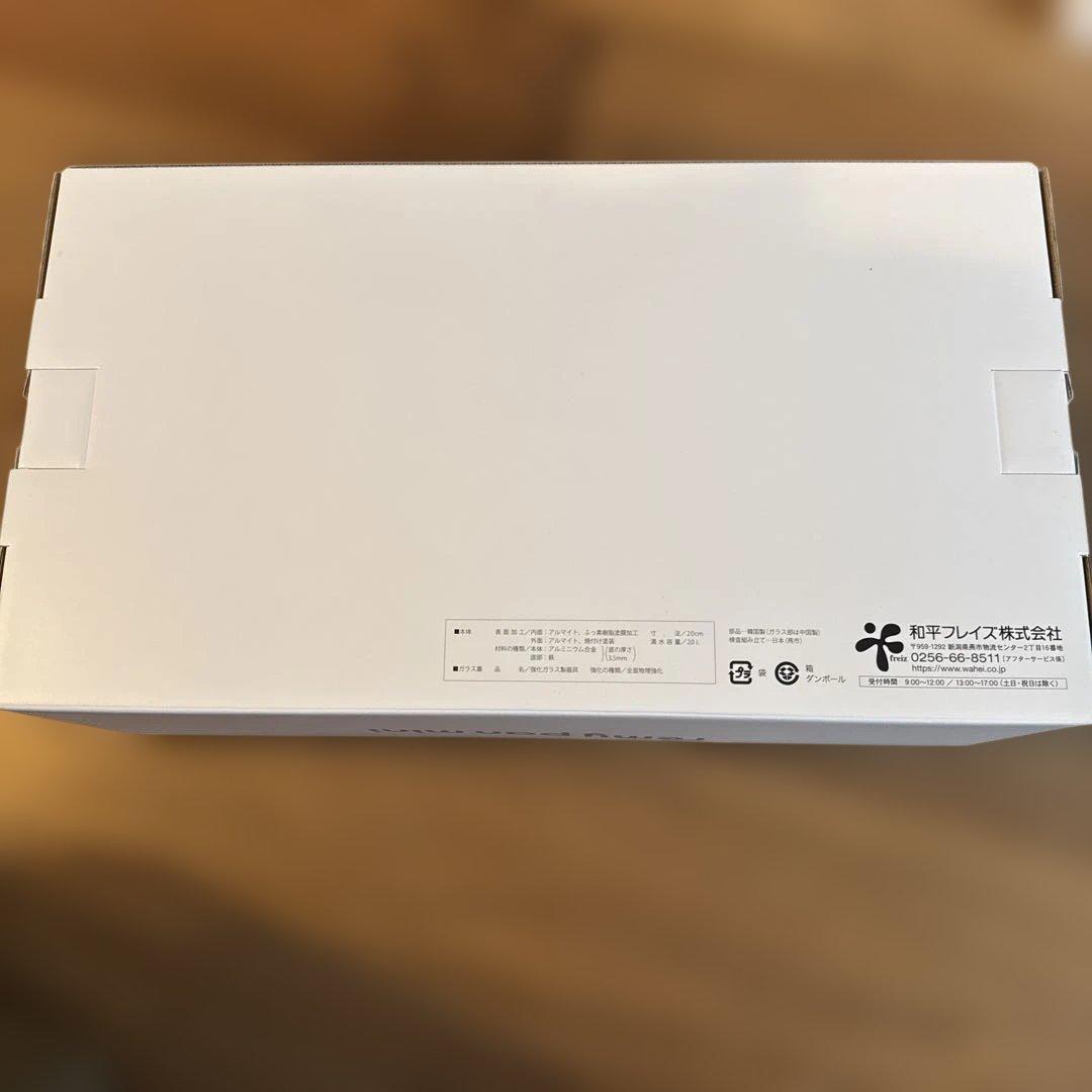 remy pan mini RHF-402 レッド