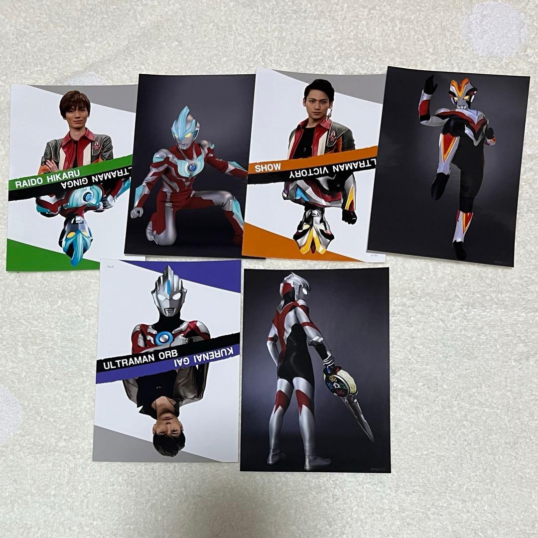 ウルトラマン ブロマイド オーブ ギンガ ビクトリー