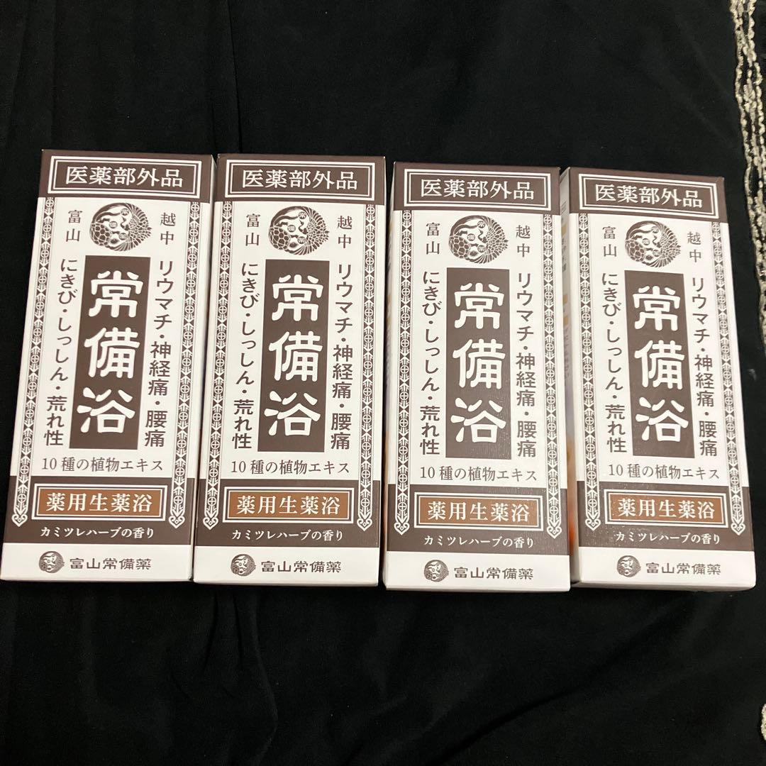 常備浴 400ml 入浴剤 10種植物エキス４箱