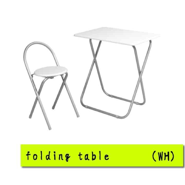 フォールディングテーブルセット（ホワイト）