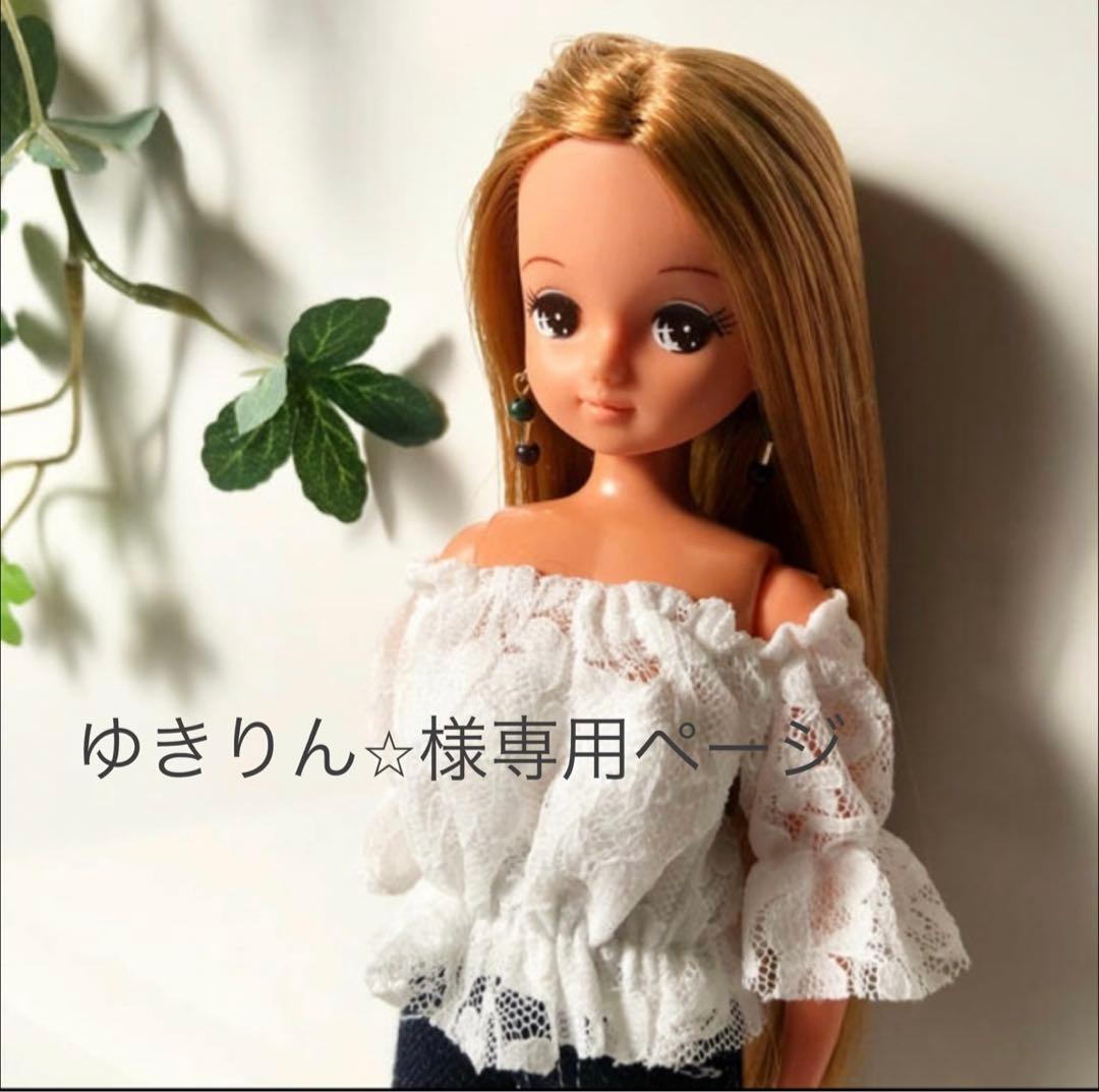 ゆきりんページ