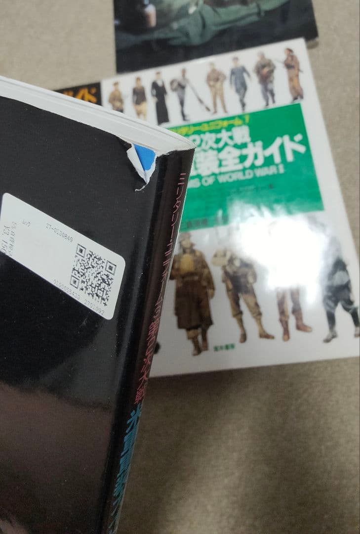 並木書房 軍装ガイド 4冊セット WW2 米軍 ドイツ軍 ベトナム米軍