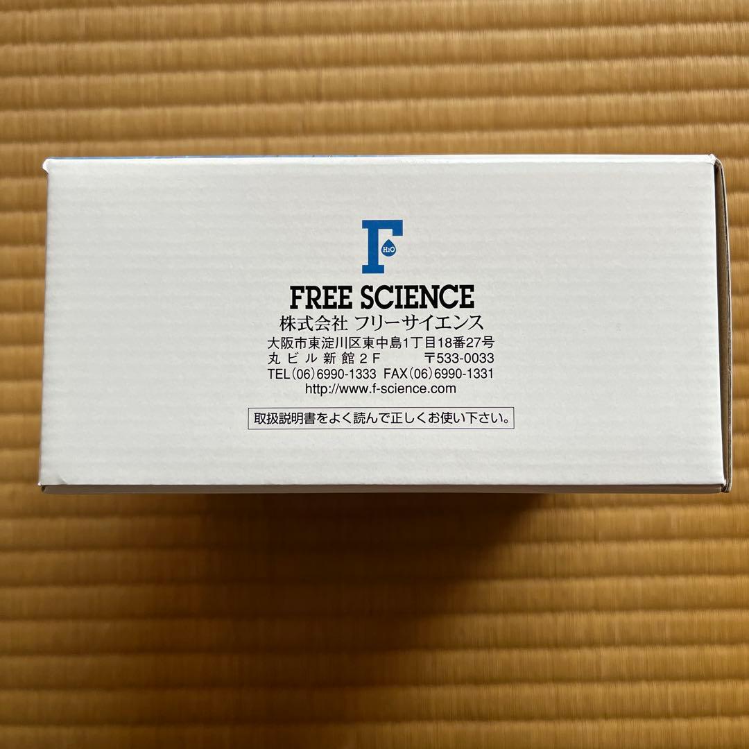 素粒水 フリーサイエンス ワンウォーターECO 蛇口直結型浄水器 素粒水