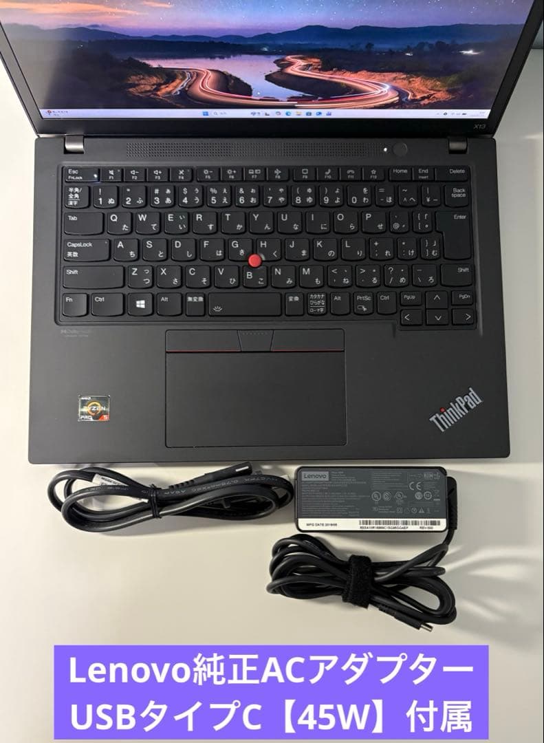 【Ryzen5PRO搭載】ThinkPad X13 Gen2✨メモリ16GB美品