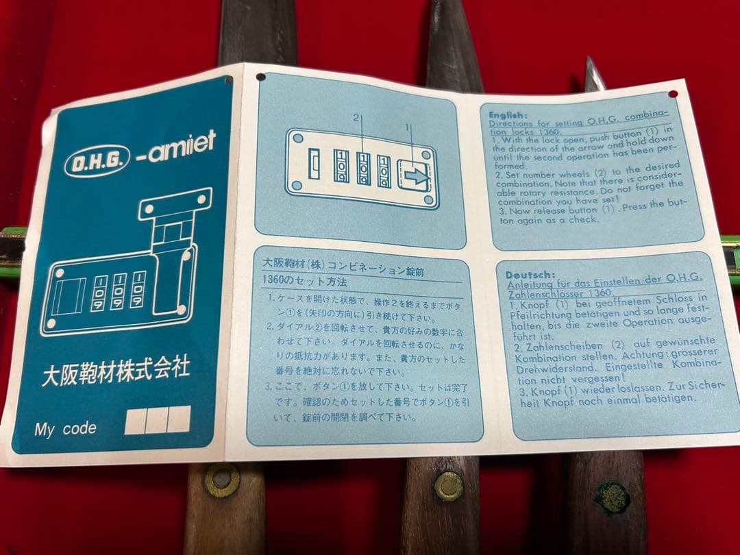 調理師の方必見、最高級スーパーマグネットケース、包丁7本