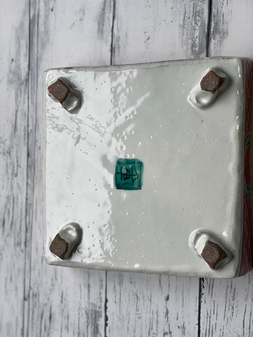 美濃焼　作家　中垣連次　秀峰　盛り鉢