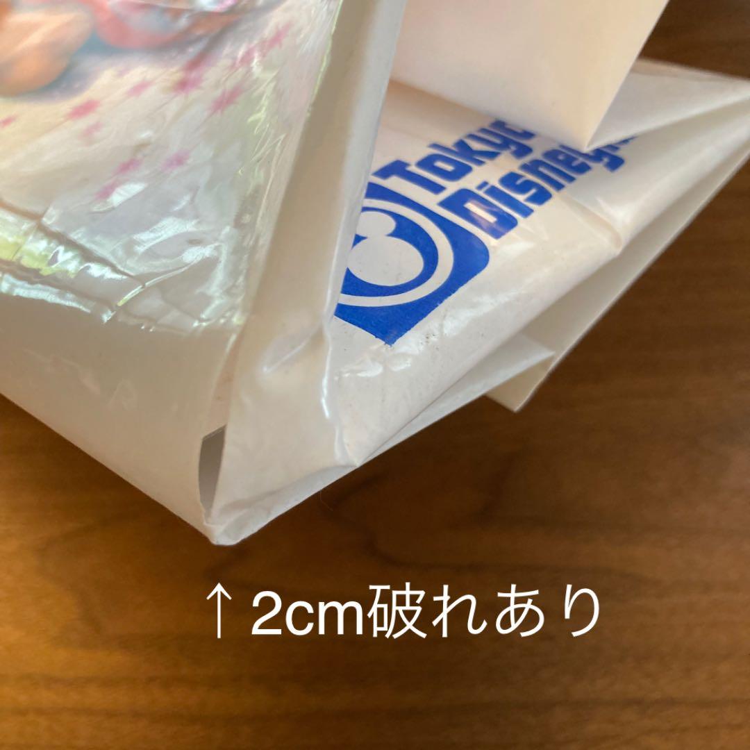 ディズニーランド　ディズニーシー　手提げ袋