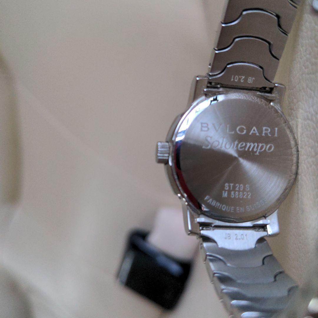 ブルガリ『ソロテンポ』ST29S 期間限定セール