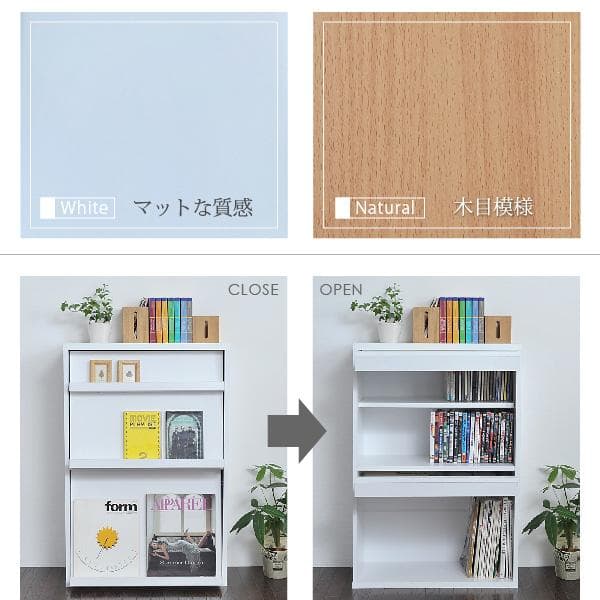 落下防止 薄型 フラップ扉 大容量 北欧 おしゃれ 収納 ラック 本棚 NA