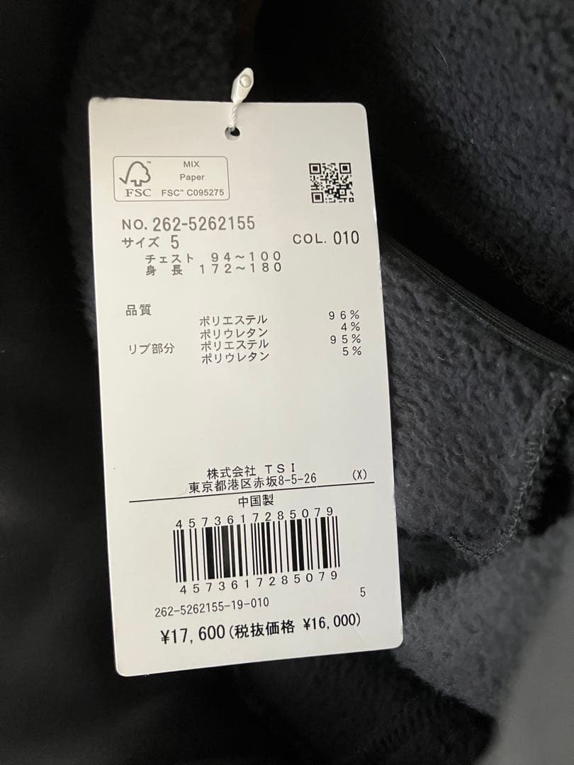 JACKBUNNY パーカージャケット Lサイズ　新品タグ付き　ジャックバニー