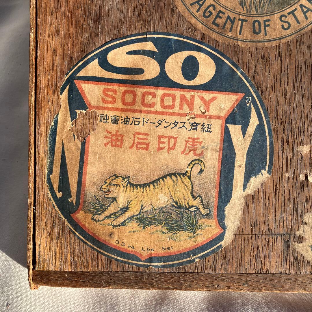 (437)昭和時代のビンテージ品木製玩具で、コリントゲームと呼ばれるものです。