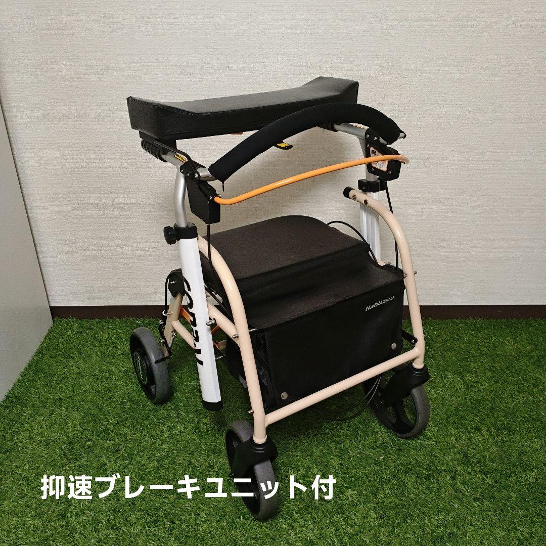 ナブテスコ 抑速ブレーキ付前腕支持型歩行車 リハモ コンパル