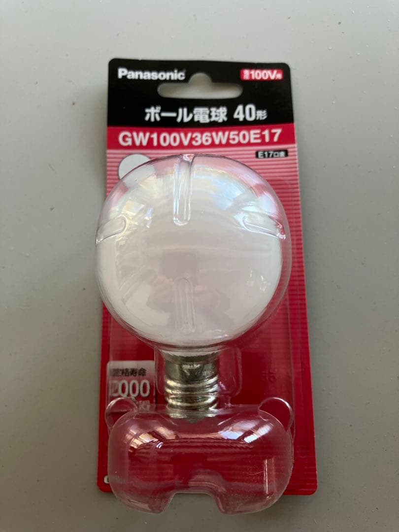 Panasonic ボール電球 40W GW100V36W50E17 21個
