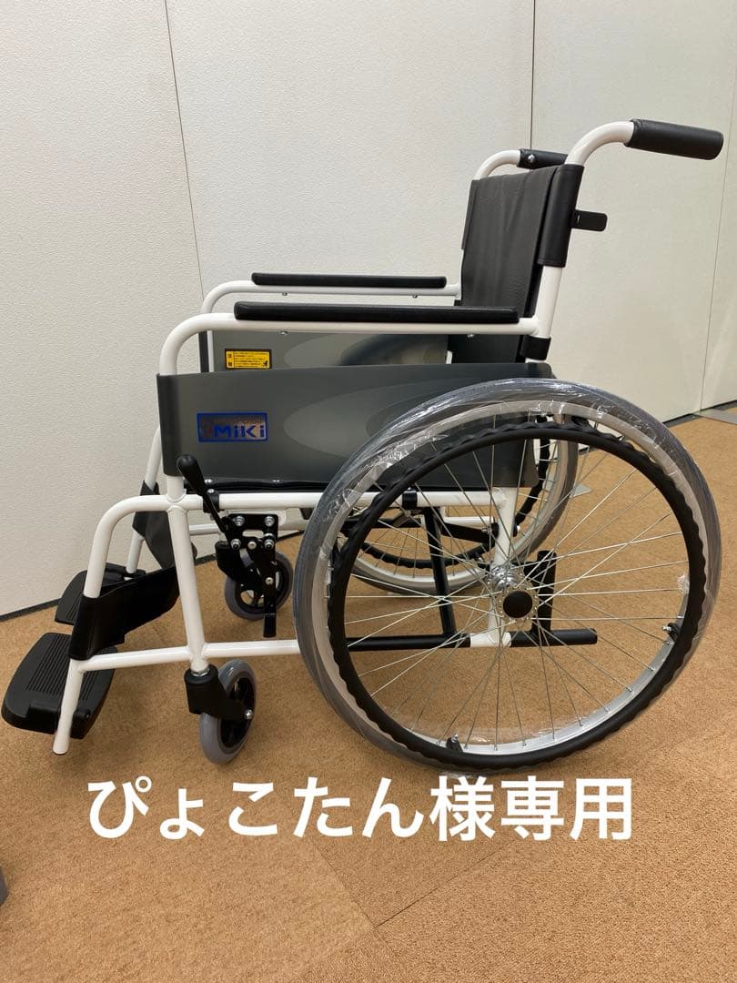 配送地域限定【新品・未使用】MIKI 自走用車椅子 VS-1　ハイポリマタイヤ