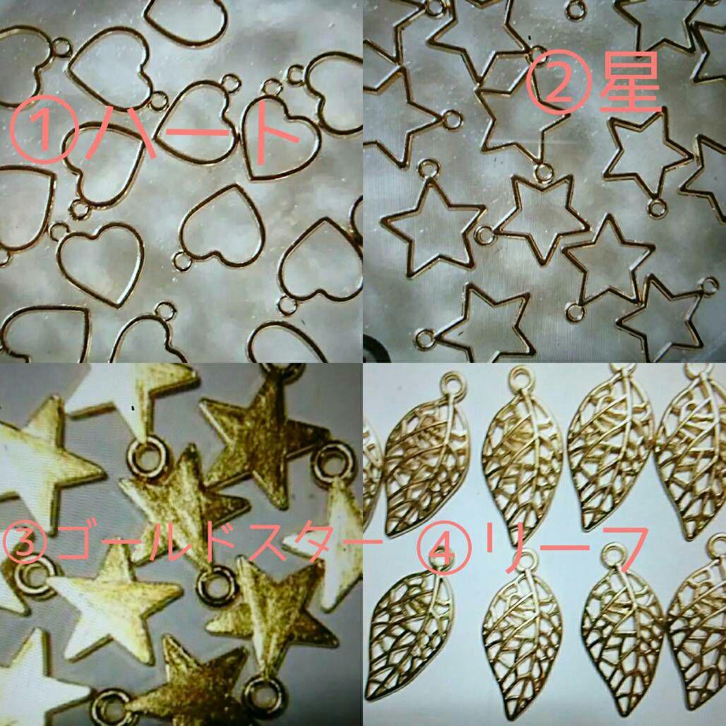 《例》ハーバリウム♡選べる！  チャーム*リボン*タグ