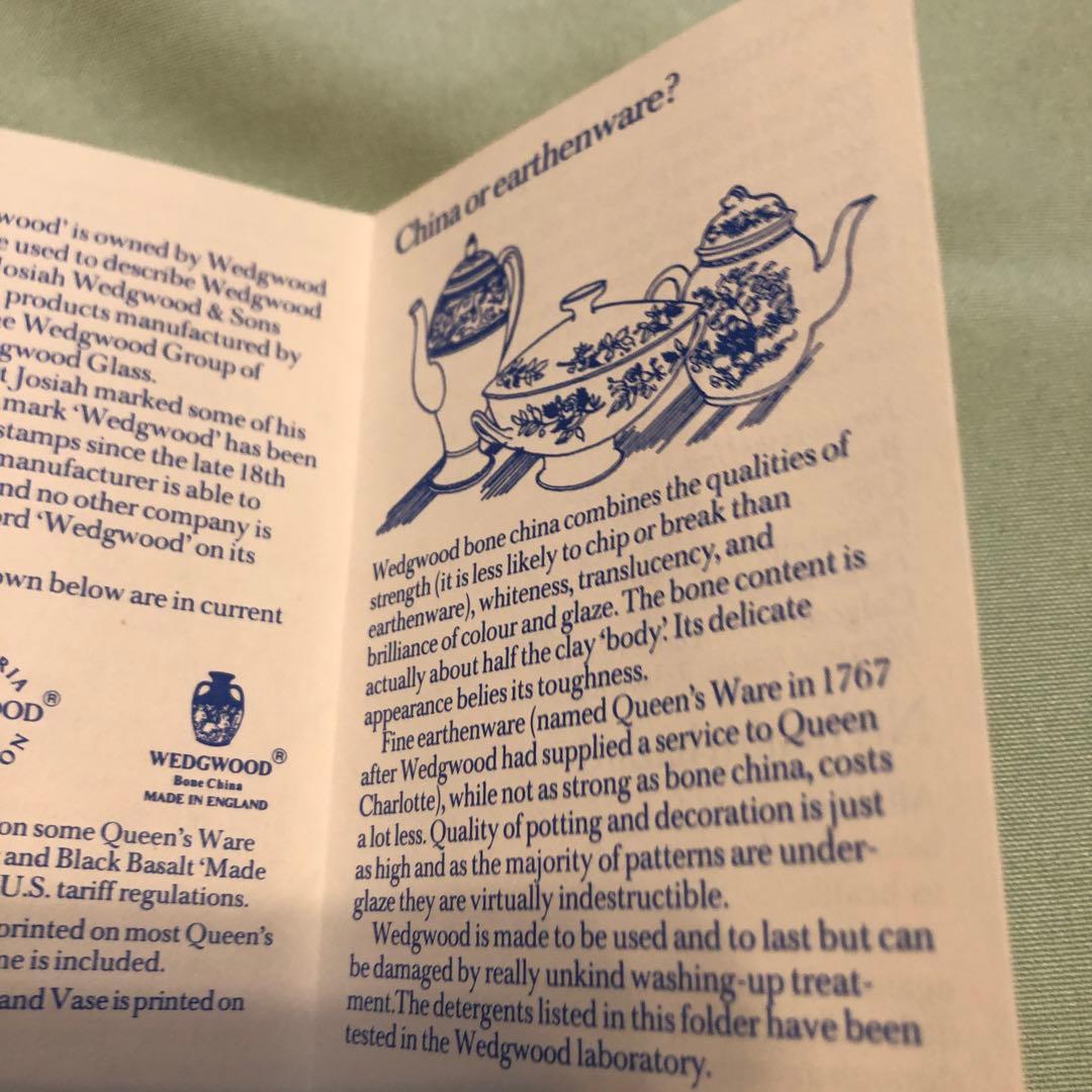 即決　ウェッジウッド Jasper 11cm 箱付き