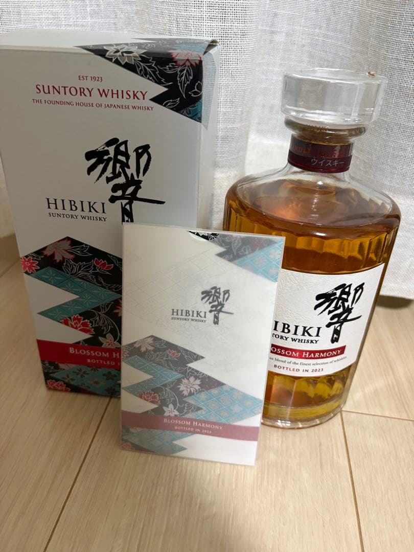 響　2023 2024 2本セット　高島屋購入品　バラ売り可