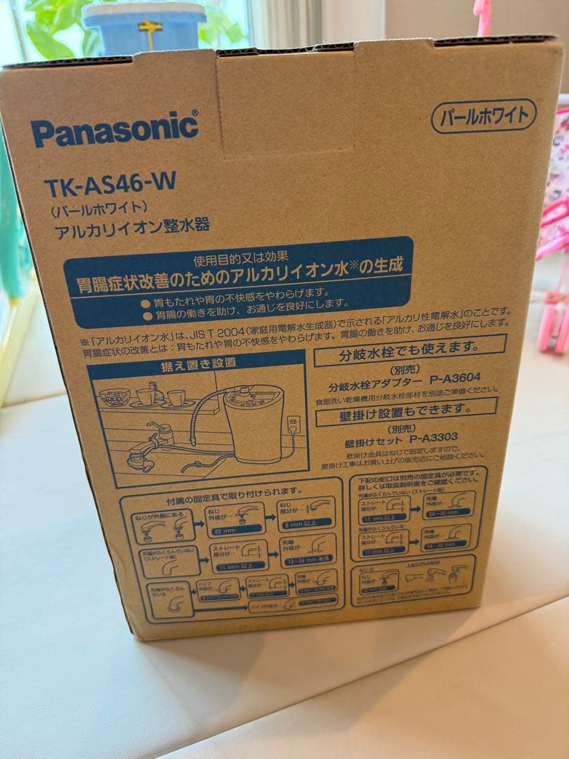 Panasonic パナソニック TK-AS46 浄水器