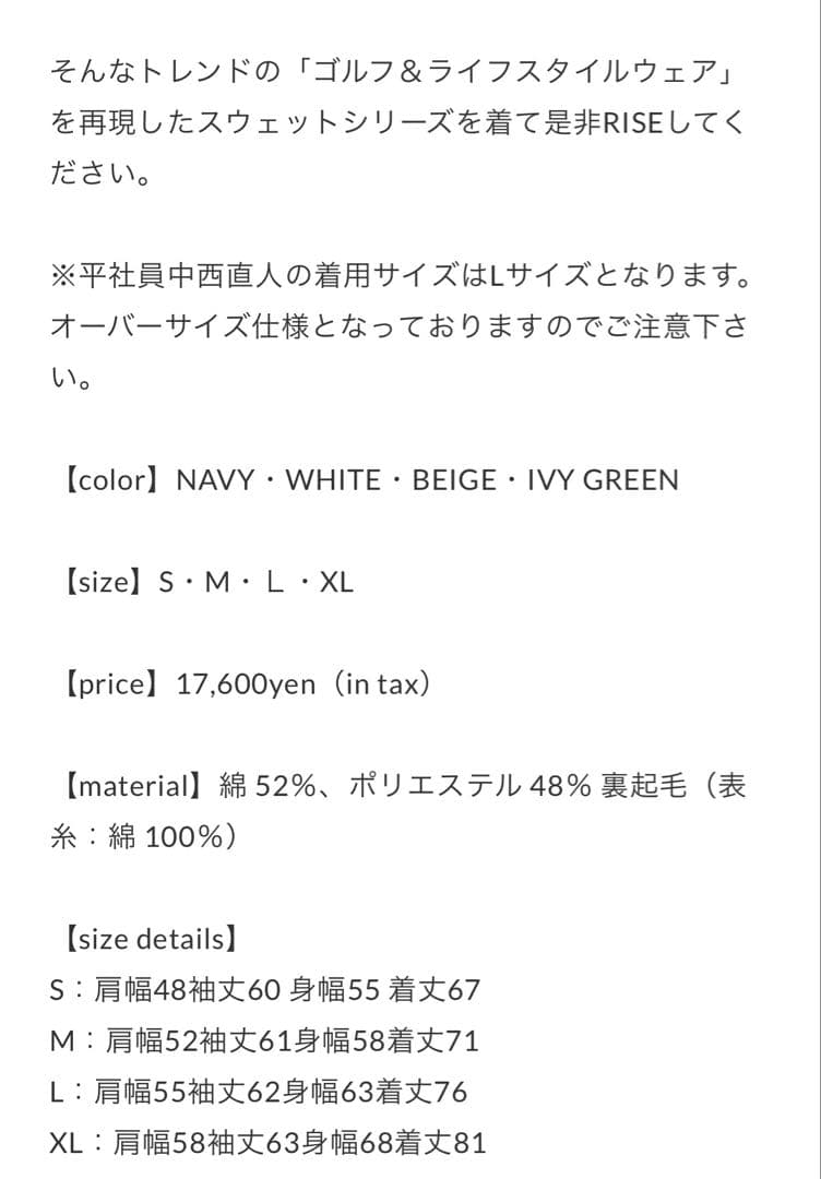 サンライズゴルフ　HEAVY WEIGHT HOODIE