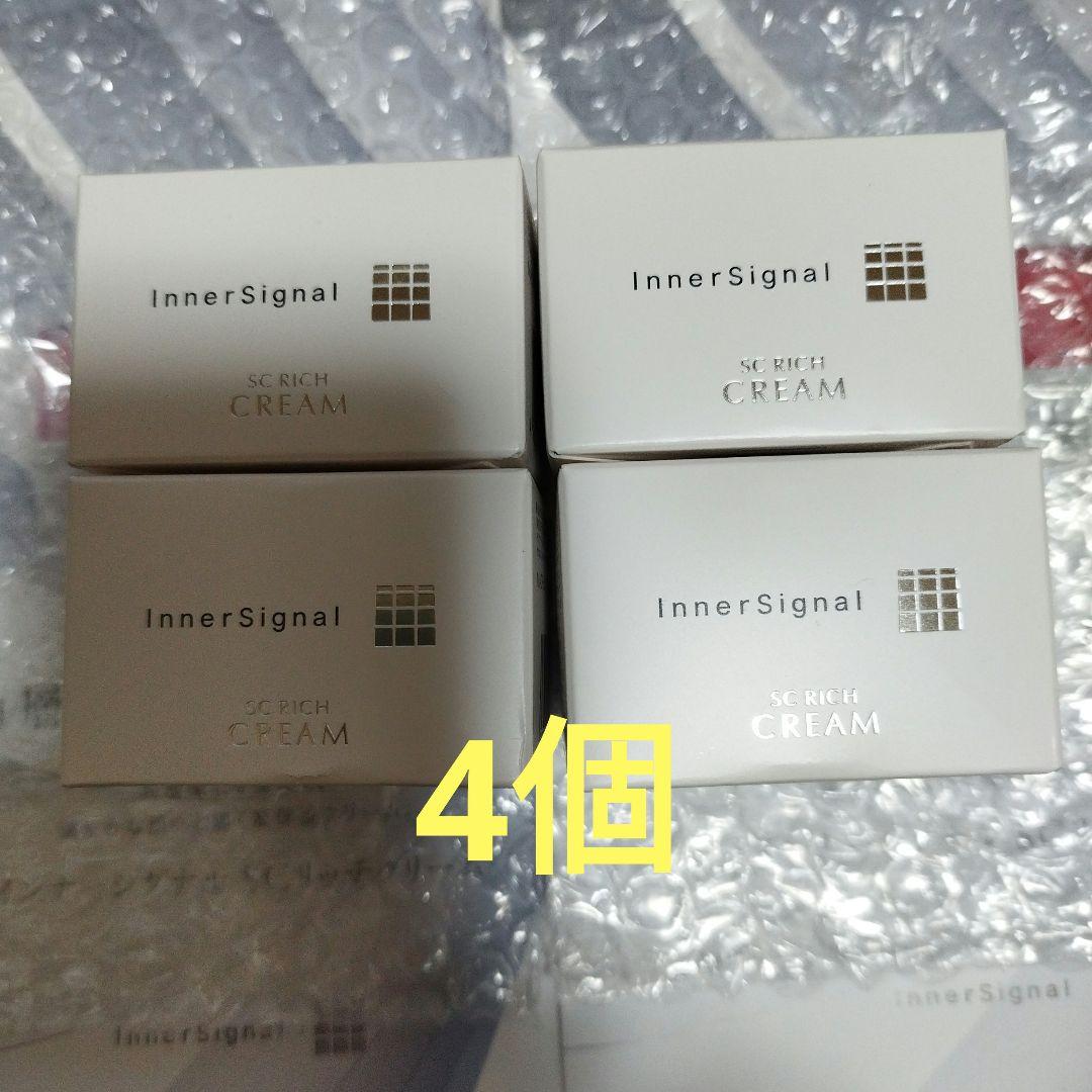大塚製薬 インナーシグナル SCリッチクリーム 保湿クリーム（20g) 4個