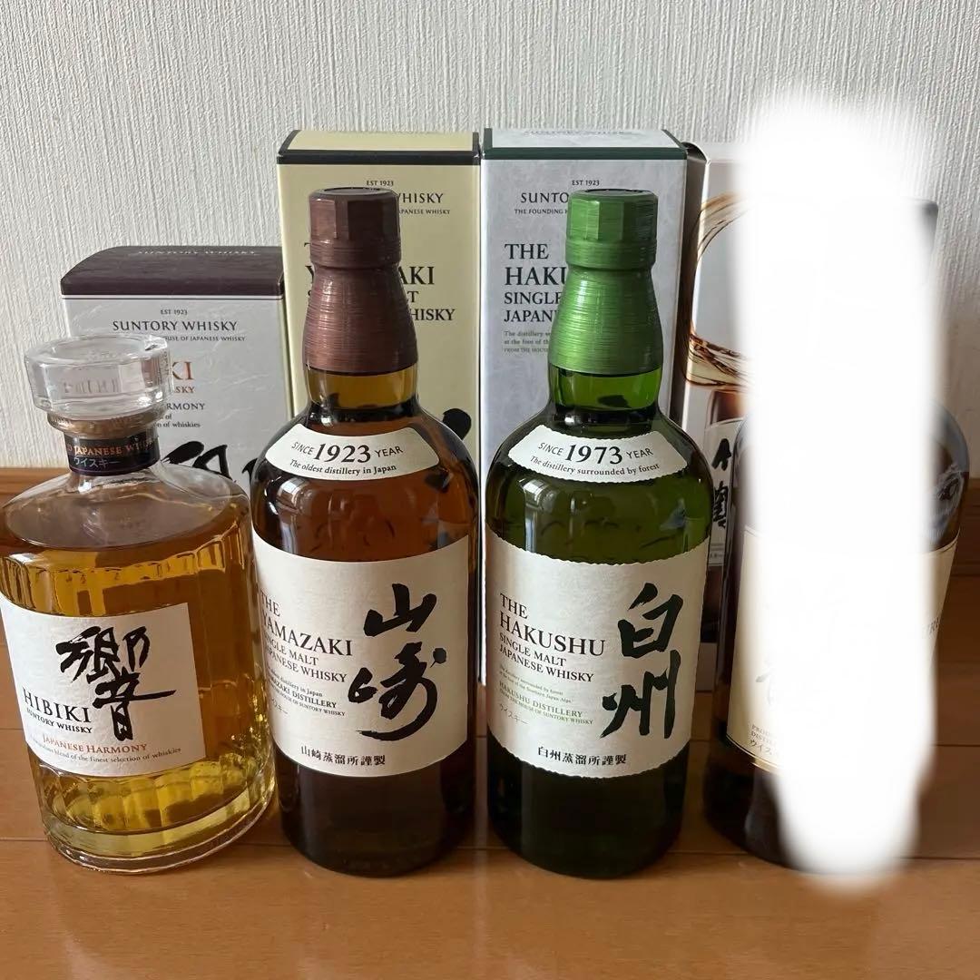 白州　山崎　響　700ml サントリー　　ジャパニーズウィスキー