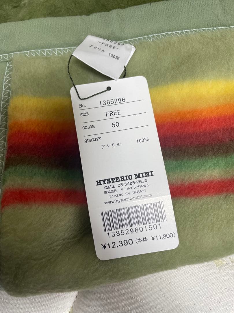 HYSTERIC MINI ブランケット 140×100