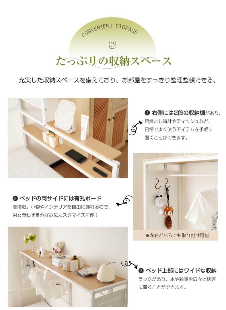 限定価格❣ロフトベッド シングル スチールネット付き 移動型デスク付き 北欧風