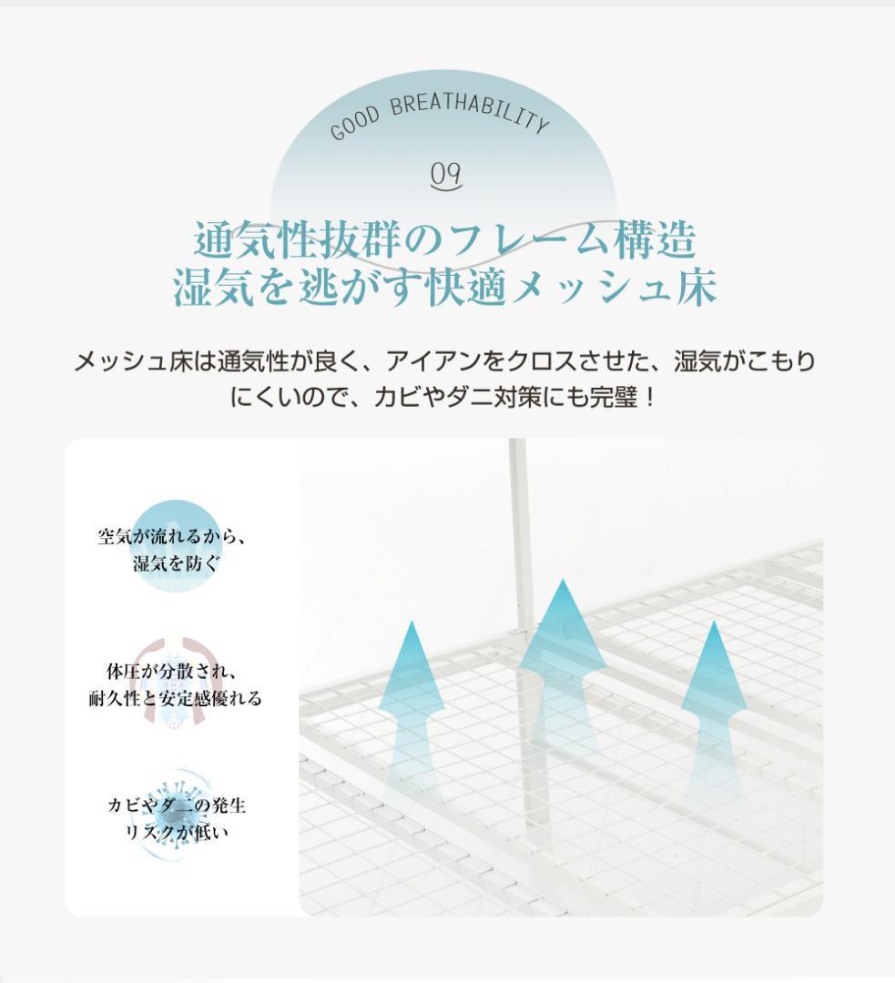 限定価格❣ロフトベッド シングル スチールネット付き 移動型デスク付き 北欧風