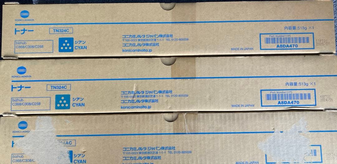 コニカミノルタTN324 12本セット