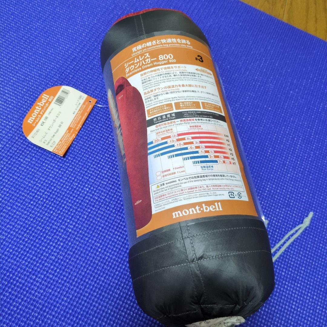 【未使用】montbellシームレスダウンハガー800#3 モンベル　現行モデル