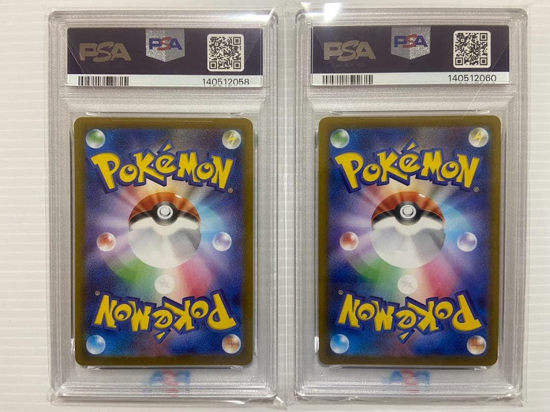 【PSA10】ビクティニ AR [SV11B 097/086]　2枚セット