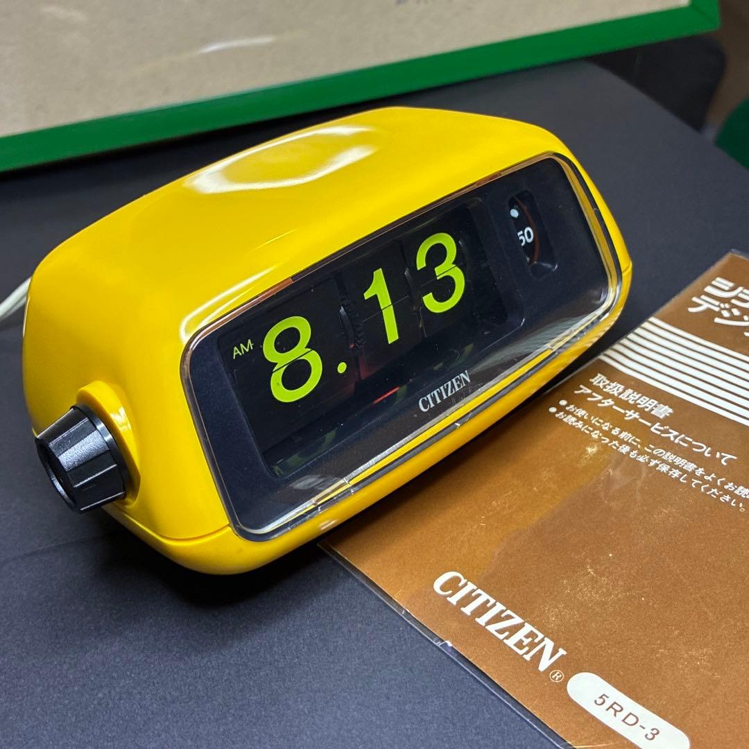 【未使用保管品】 CITIZEN パタパタ時計　レトロフューチャー