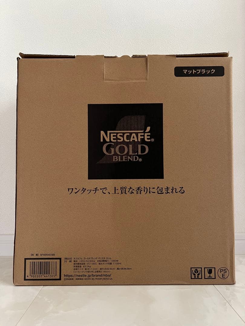 NESCAFE Gold Blend Slim マットブラック