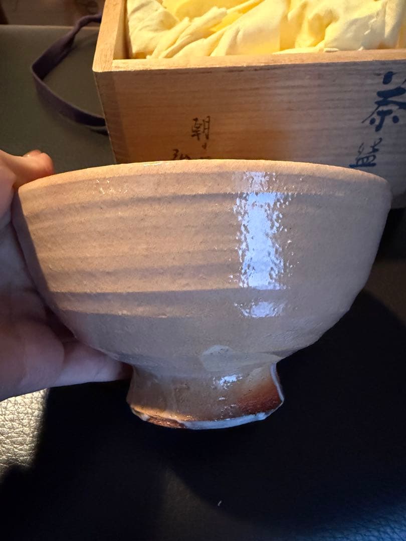 抹茶茶碗　朝日焼