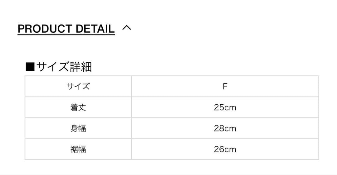 meltthelady rib tube tops チューブトップ ベアトップ