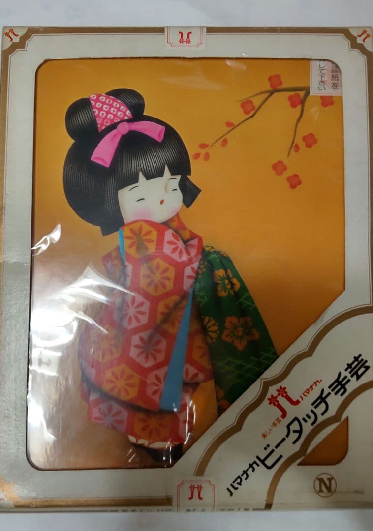 昭和レトロ　ビータッチ手芸