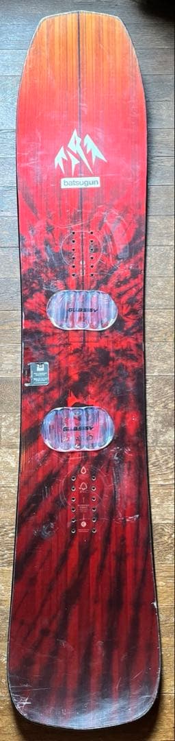 JONES Mind Expander 154 マインドエキスパンダー