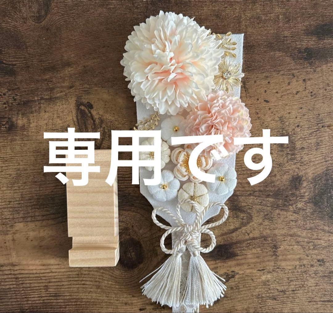 ぴぃやん★羽子板と手鞠のセット