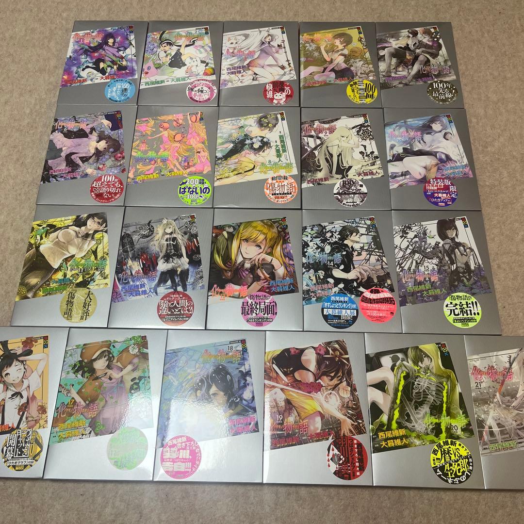 化物語 特装版1～21巻（ポストカード付き）大暮維人