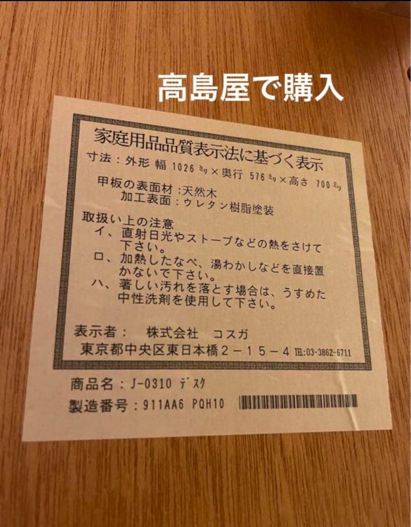 学習机用　引き出し　ドロワー