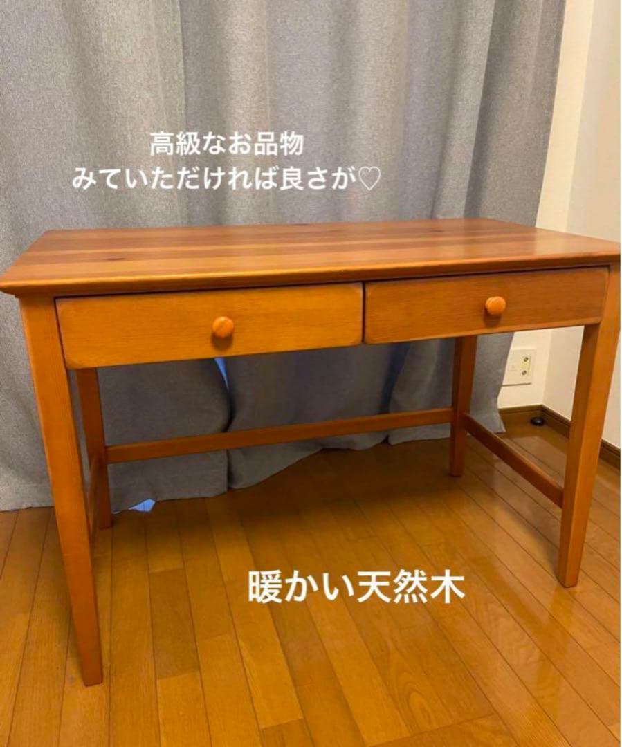 学習机用　引き出し　ドロワー